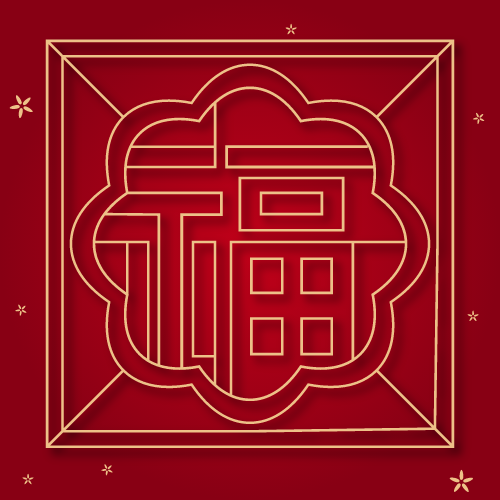 福