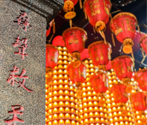 新署八景