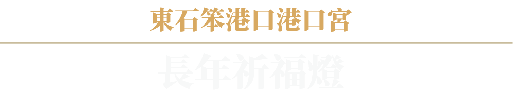 main-title